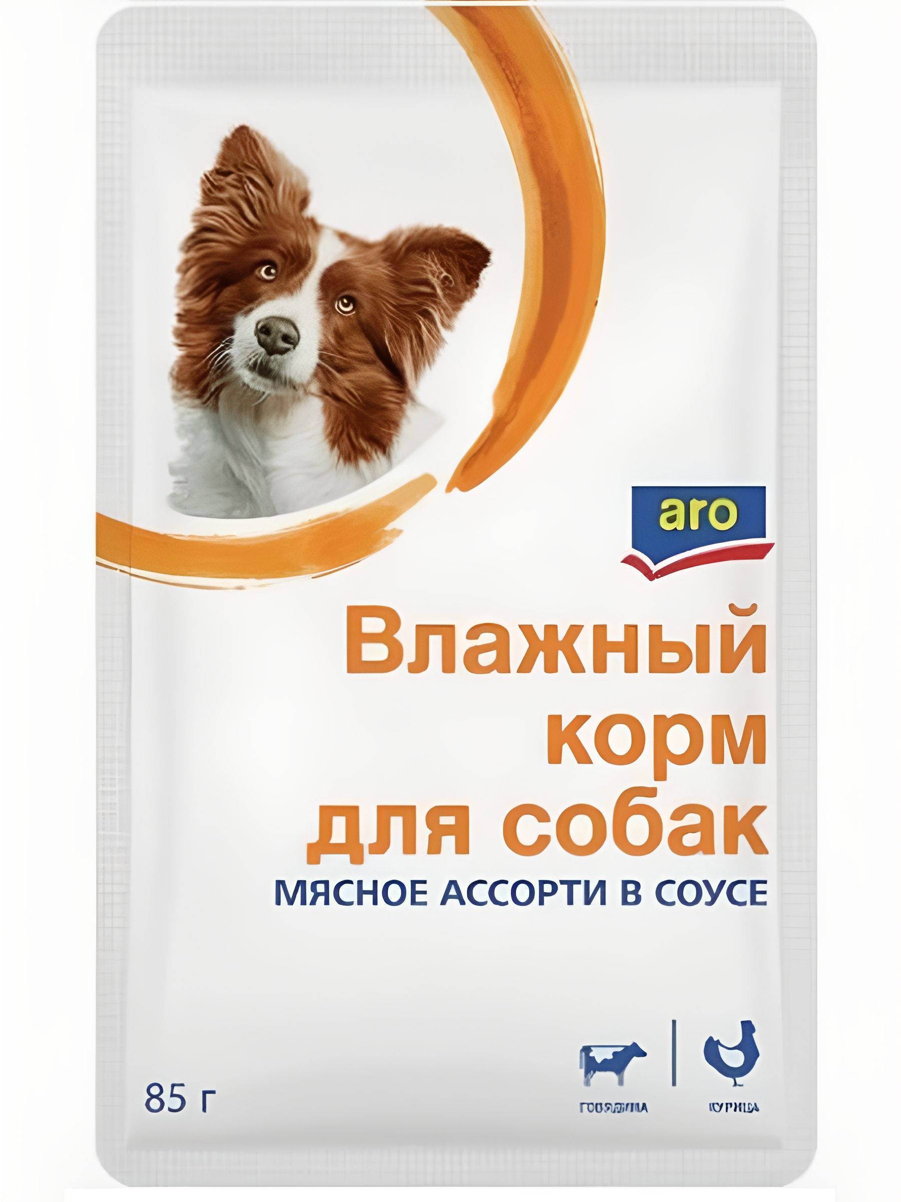 Корм Аro для собак влажный, Мясное ассорти в соусе, 85г. 30 пакетиков