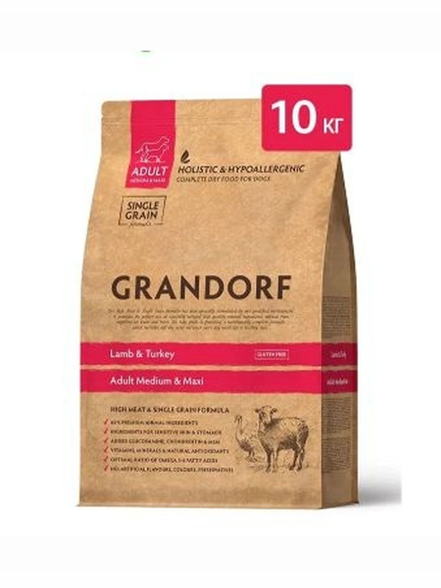 Сухой корм Grandorf Lamb&Turkey Medium&Maxi для взрослых собак средних и крупных пород с ягненком и индейкой, 10 кг