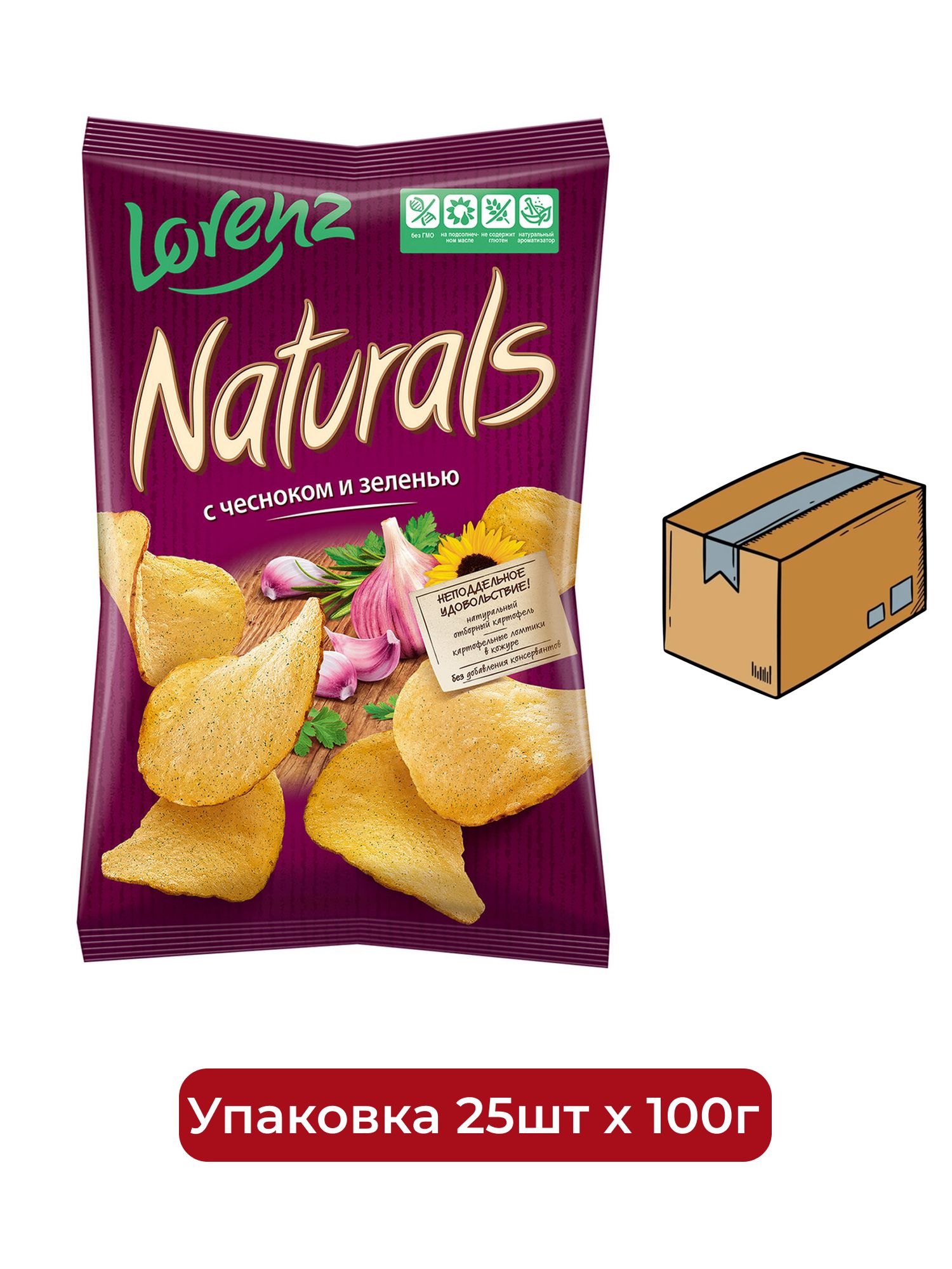 Чипсы Lorenz Naturals Чеснок и зелень, 100г. Упаковка 25шт.