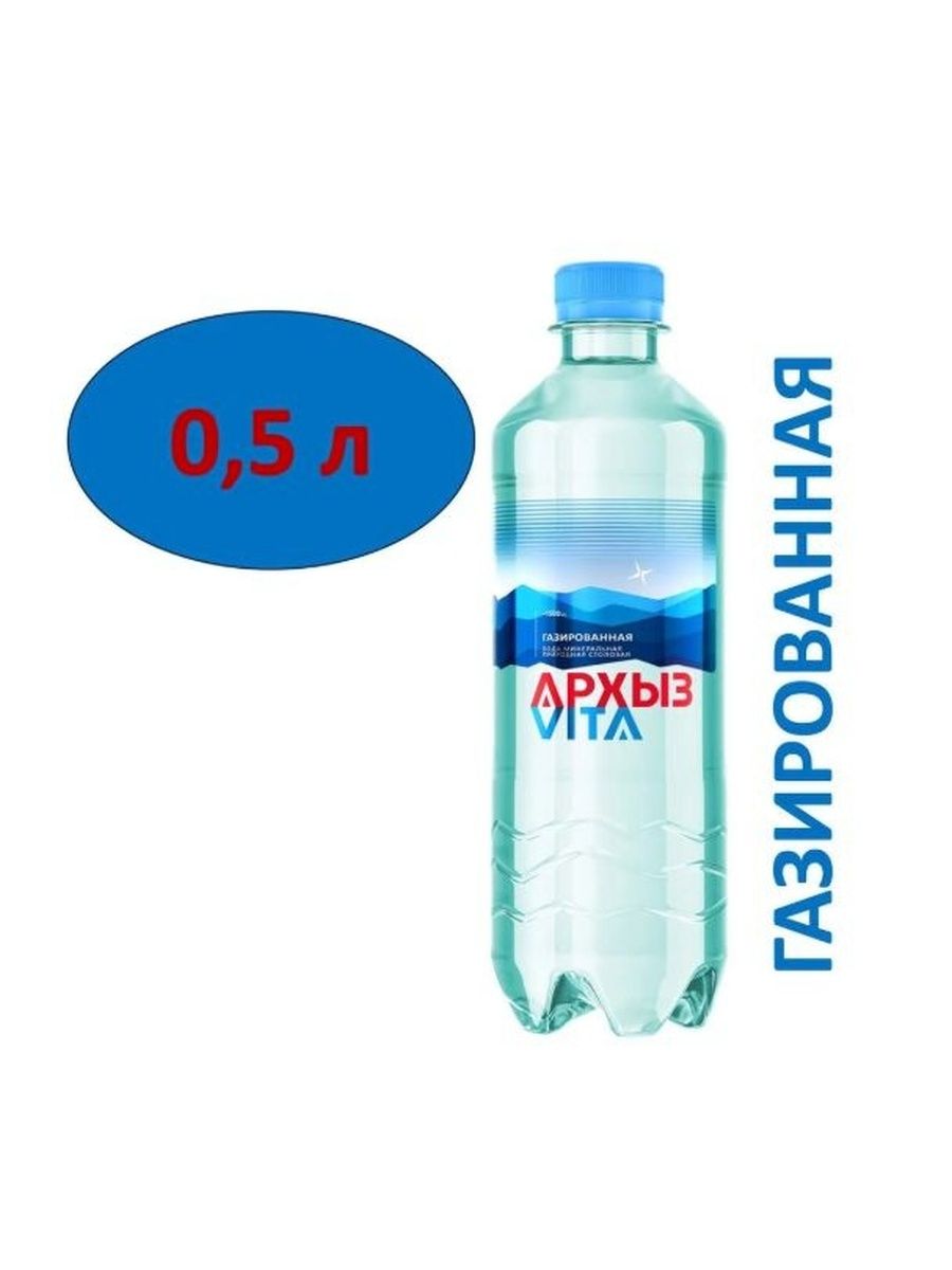 Архыз Вода Питьевая Газированная 500мл. 12шт
