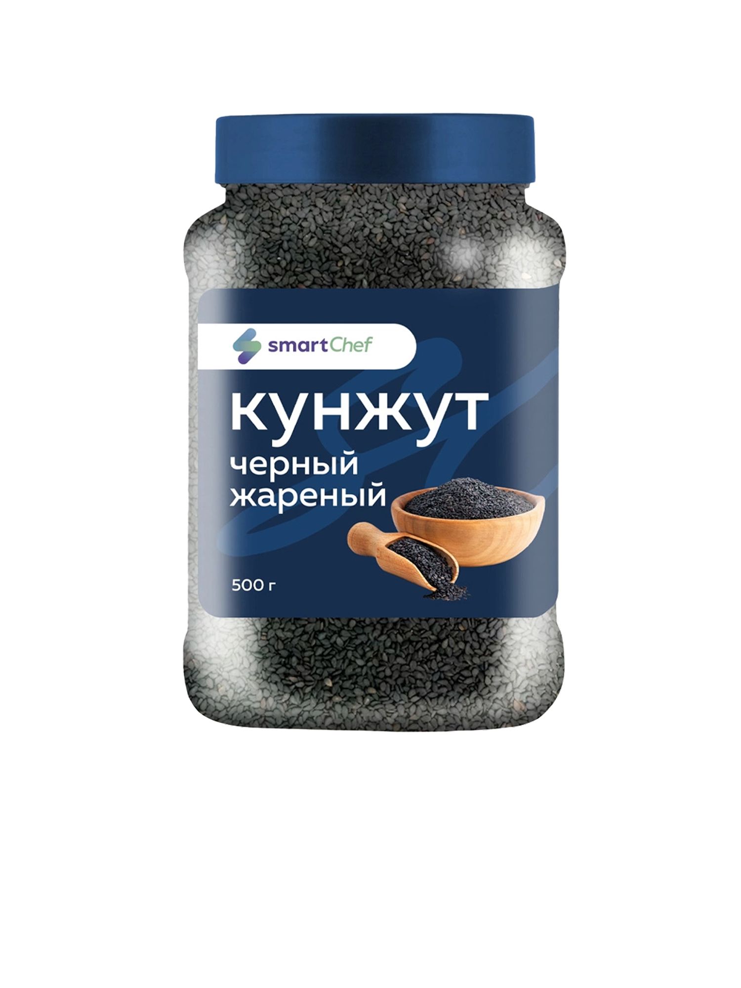 Кунжут Smart Chef Черный Жареный 500г