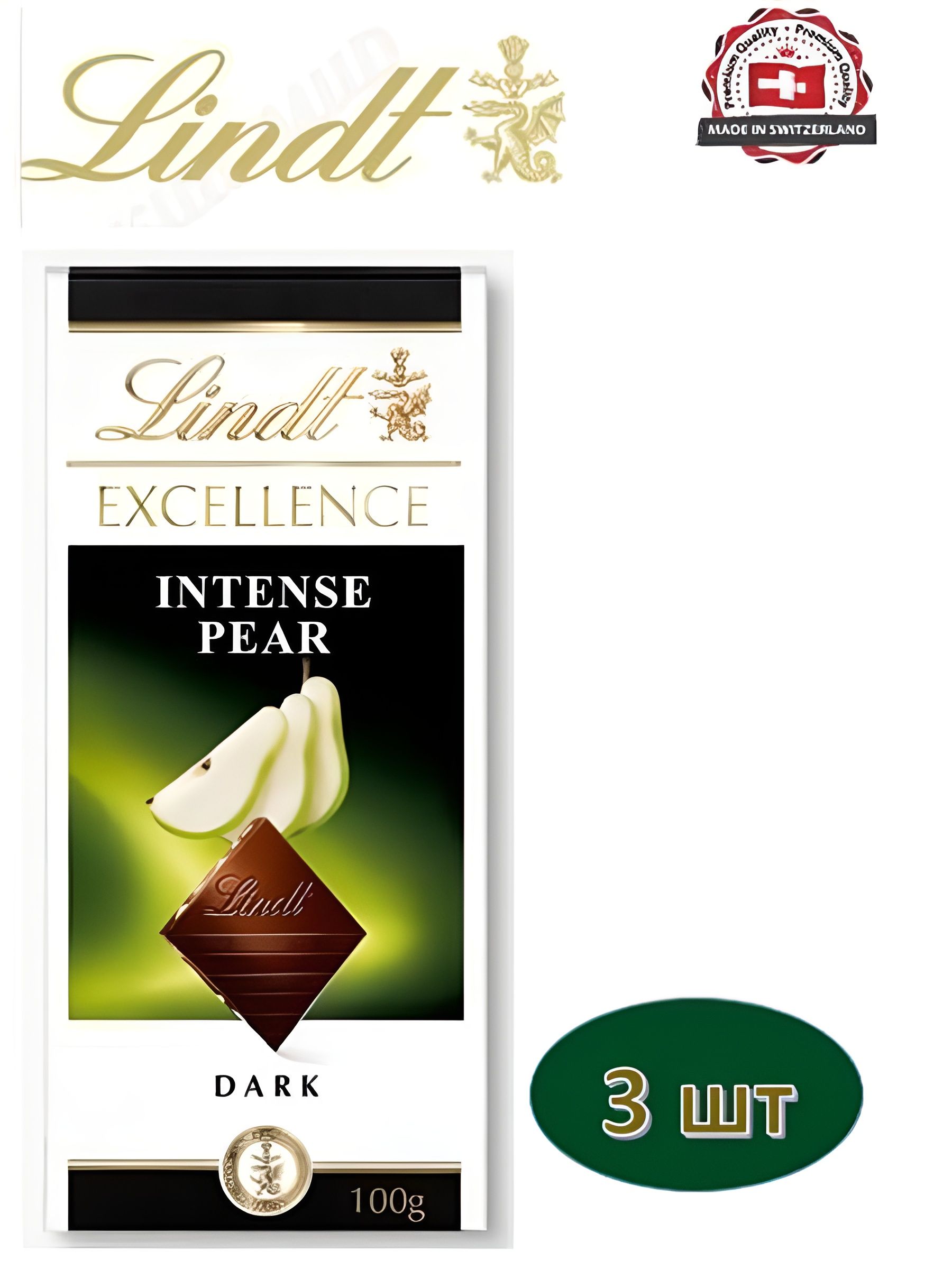 Шоколад темный Lindt Excellence INTENSE Pear, Груша с миндалем (100 гр). 3 шт.