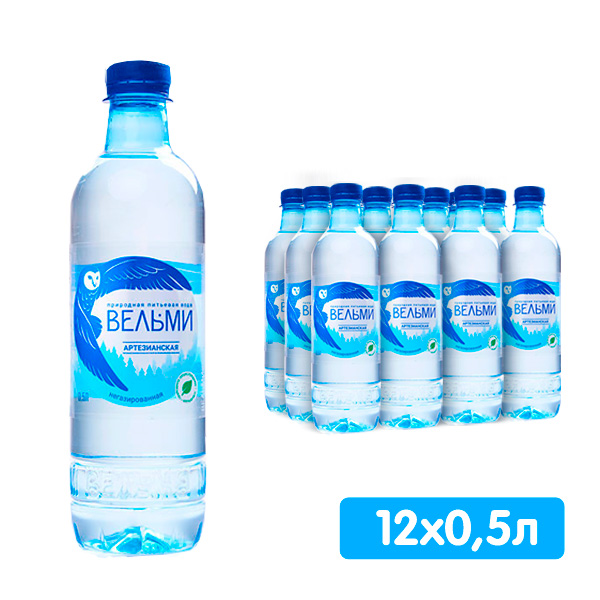 Вода Вельми 0.5 литра, без газа, пэт, 12 шт. в уп.