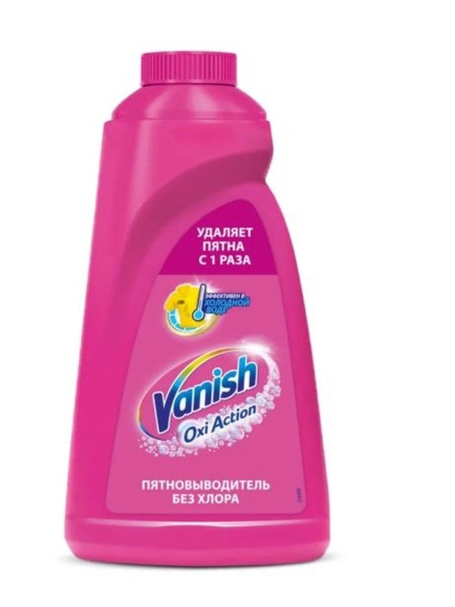 Пятновыводитель Vanish Oxi Action, для цветного белья, 1л. Набор 4 шт.