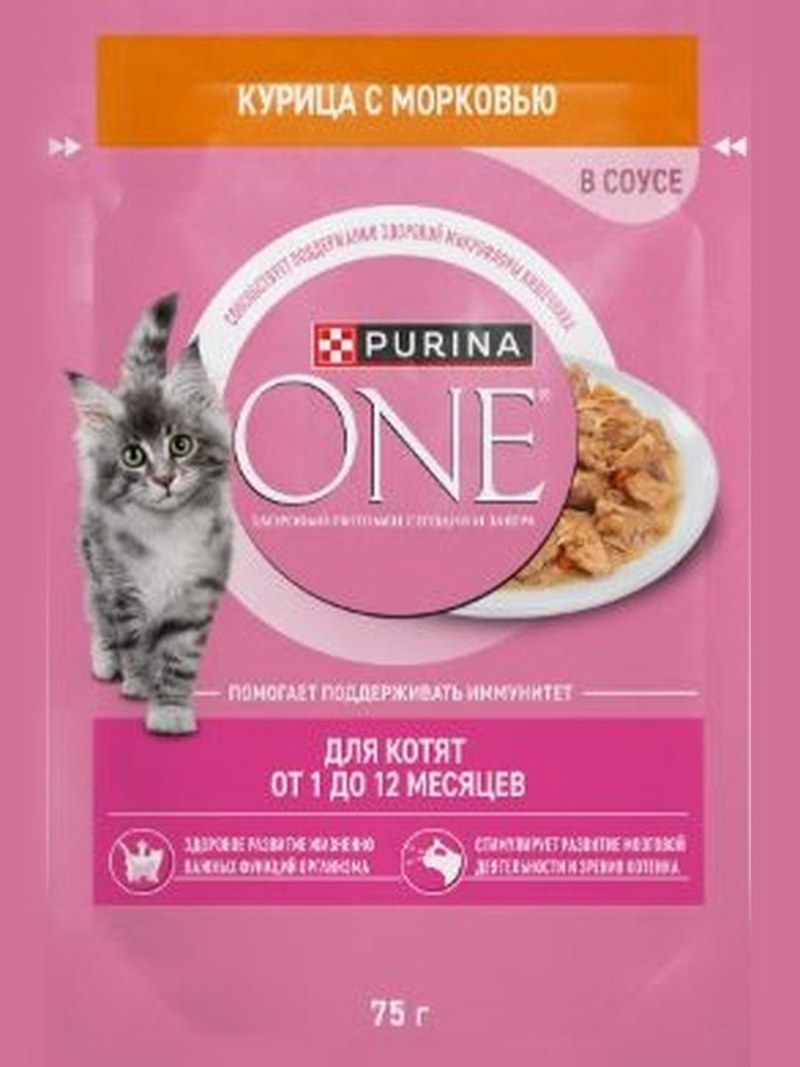 Влажный корм для котят Purina One Kitten, с курицей и морковью, кусочки в соусе 26 х 75 г