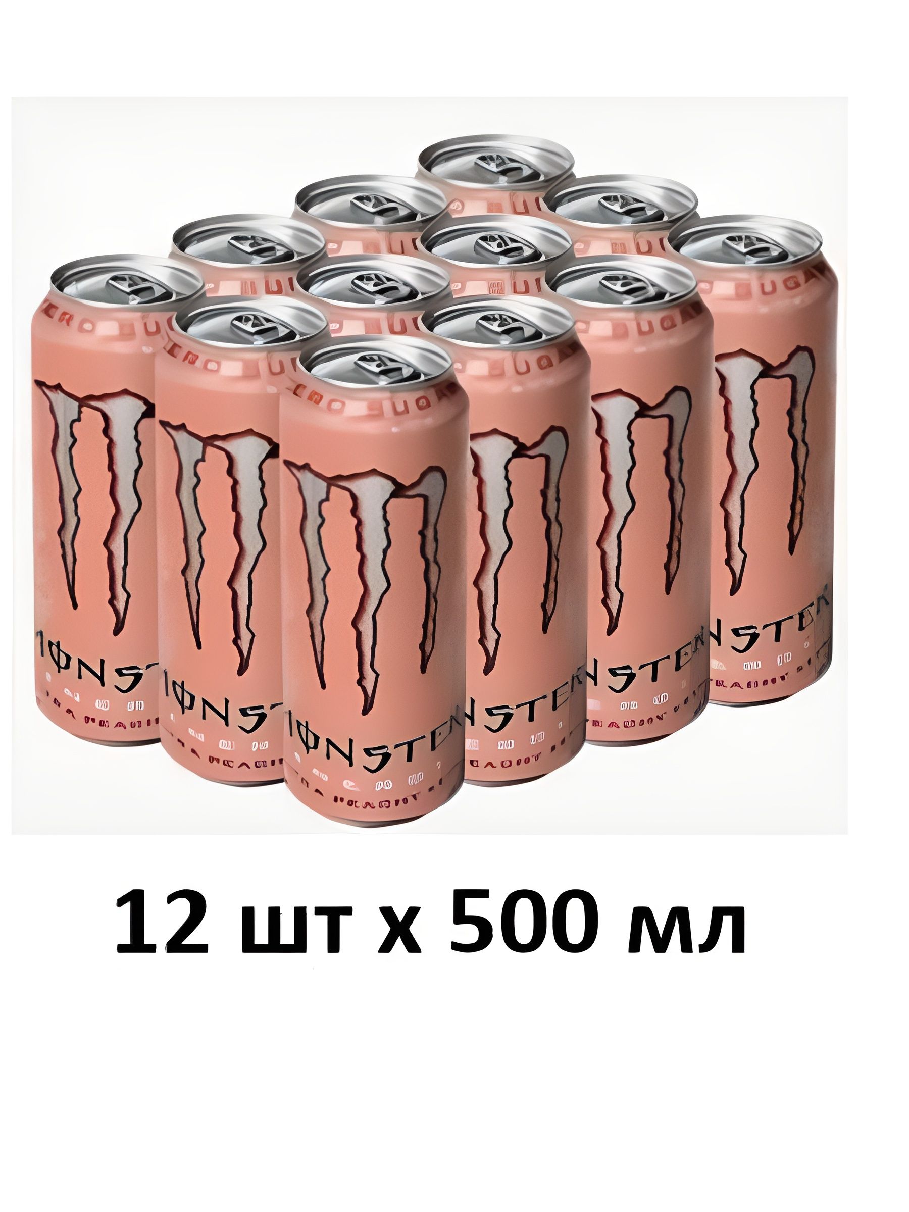 Энергетический напиток Monster Energy Ультра Пич Кин Зеро, со вкусом персика, 500 мл, упаковка 12 шт