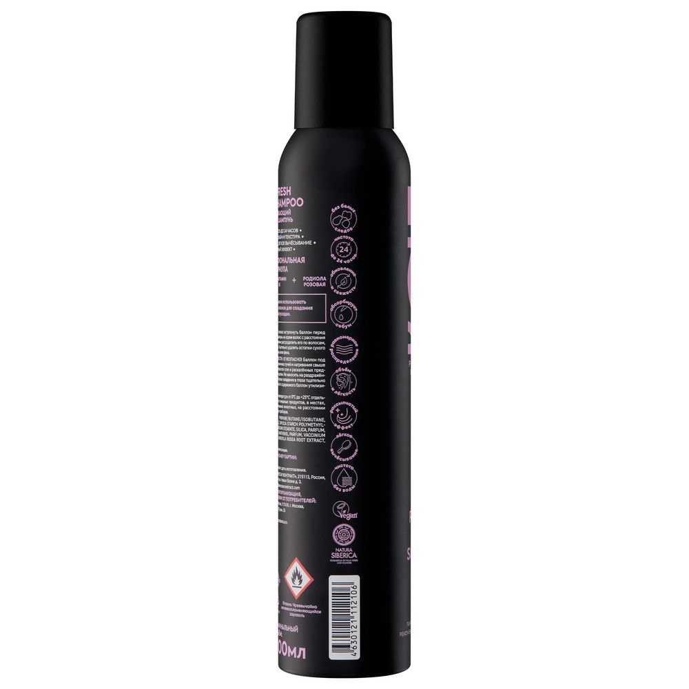 Освежающий сухой шампунь для волос Refreshing Dry Shampoo ICE Professional by Natura Siberica Take It Home, 200 мл х 12шт