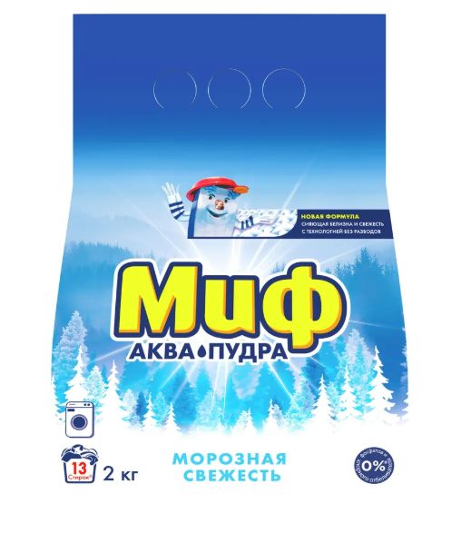 Стиральный порошок Миф Автомат Морозная Cвежесть, 13 стирок, 2 кг