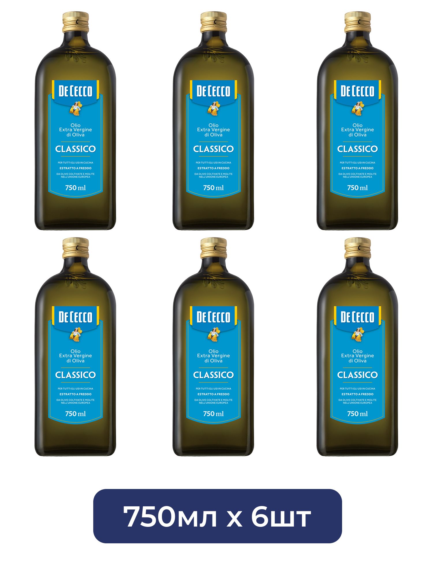 Масло оливковое De Cecco Classico Extra Virgin нерафинированное, 750мл х 6шт.