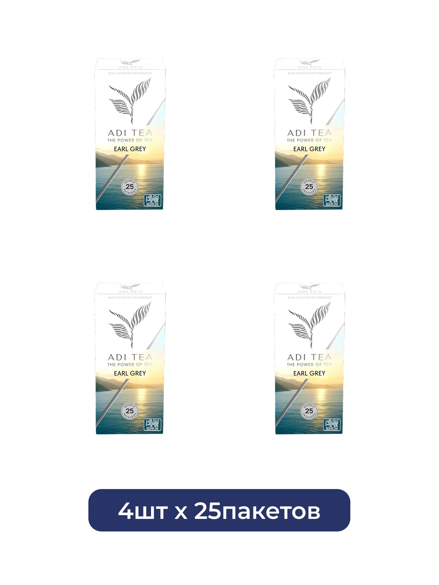 Чай черный ADI TEA Earl Grey 25 пакетиков х 4шт.