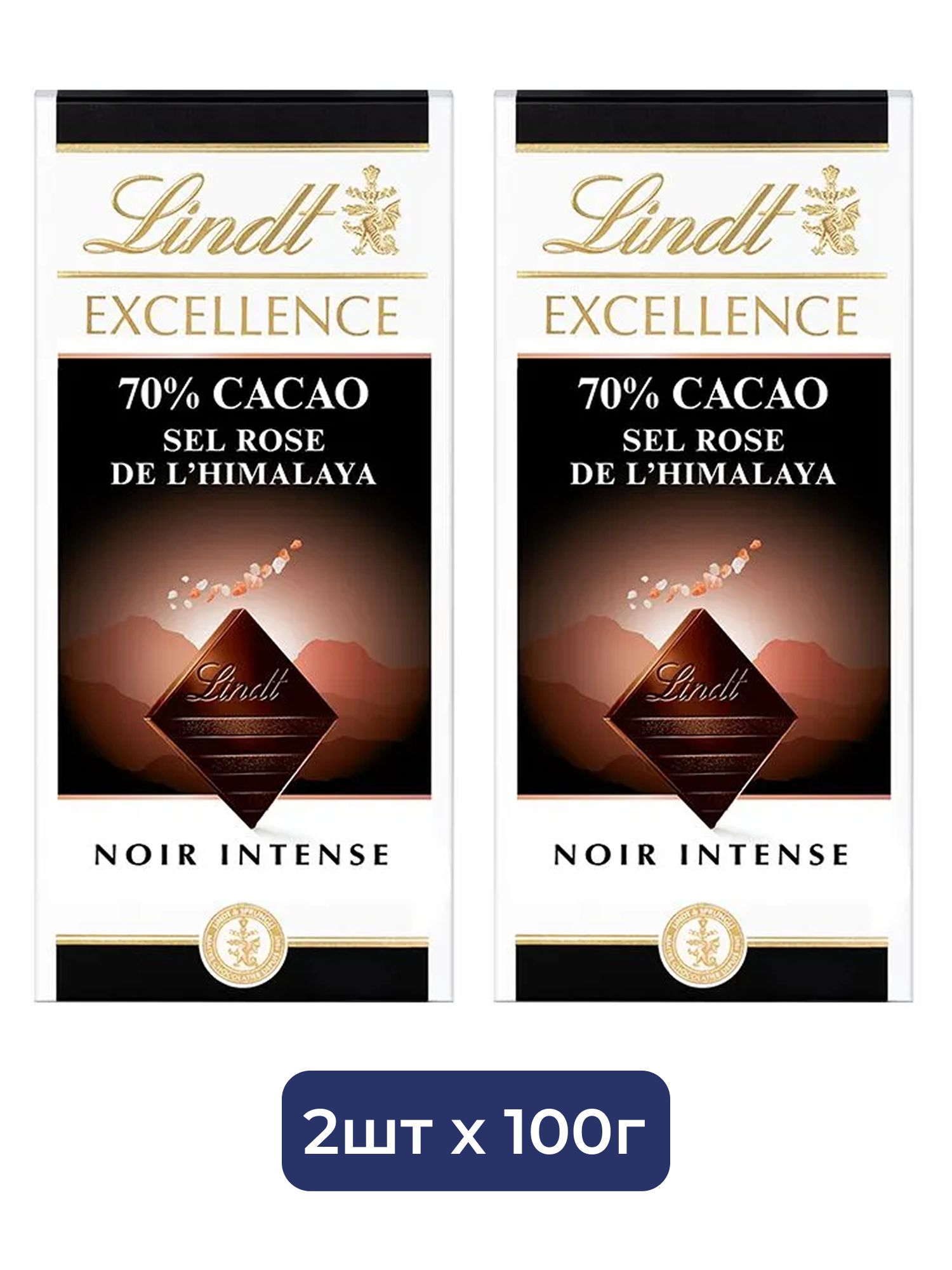 Шоколад горький Lindt Excellence 70% какао c розовой Гималайской солью (100 гр). 2 шт.