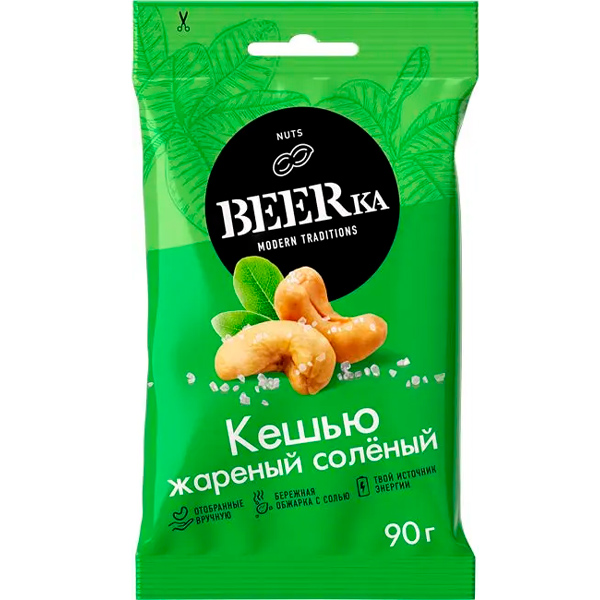 Кешью Beerka жареный соленый 90 гр