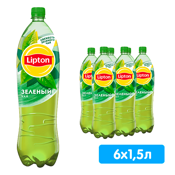 Холодный чай Lipton / Липтон Зеленый 1.5 литра, пэт, 6 шт. в уп.