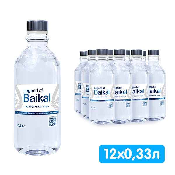 Вода Легенда Байкала 0.33 литра, газ, стекло, 12 шт. в уп.