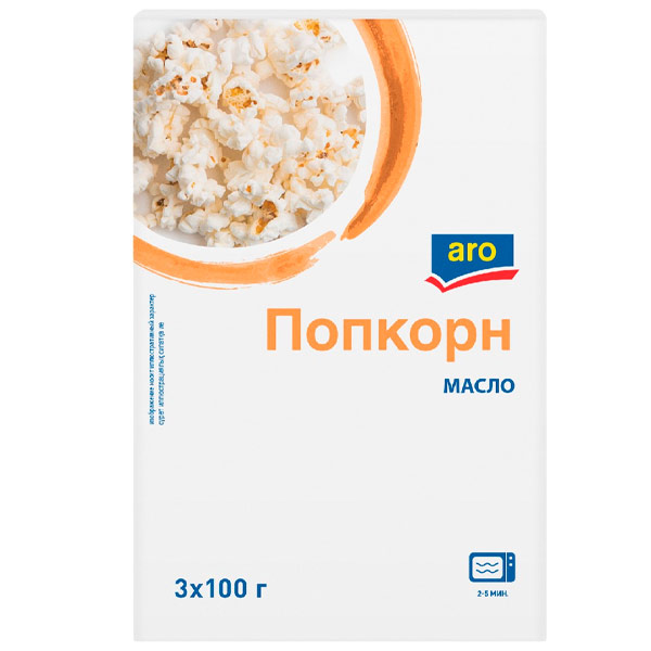 Попкорн Aro масло 3 x 100 гр