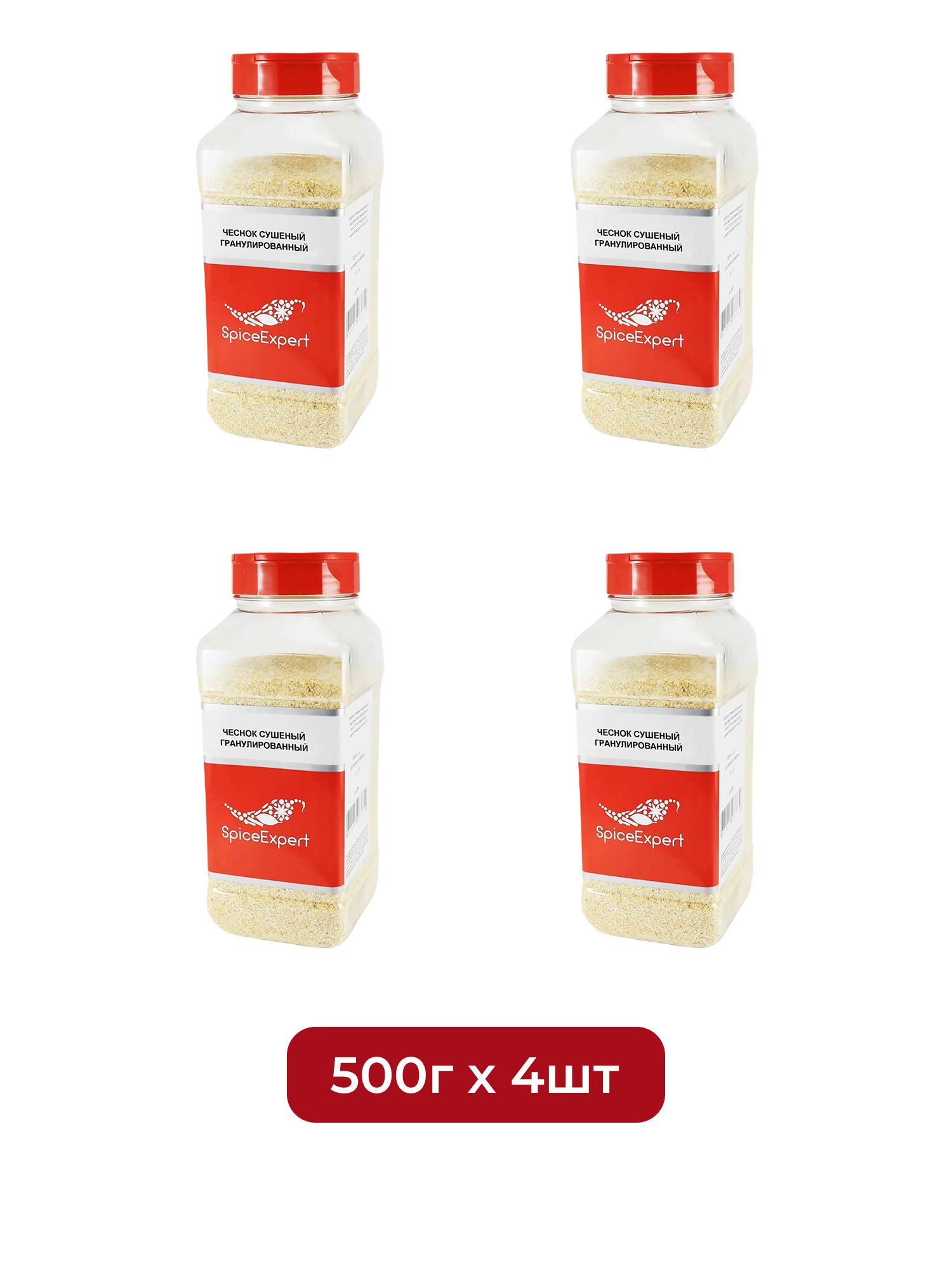 Приправа SpiceExpert Чеснок Гранулированный 500г х 4шт.