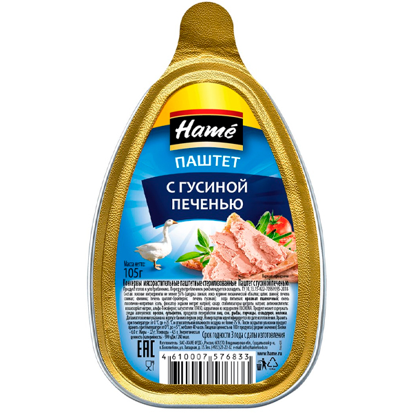 Паштет Hame из гусиной печени 105 гр