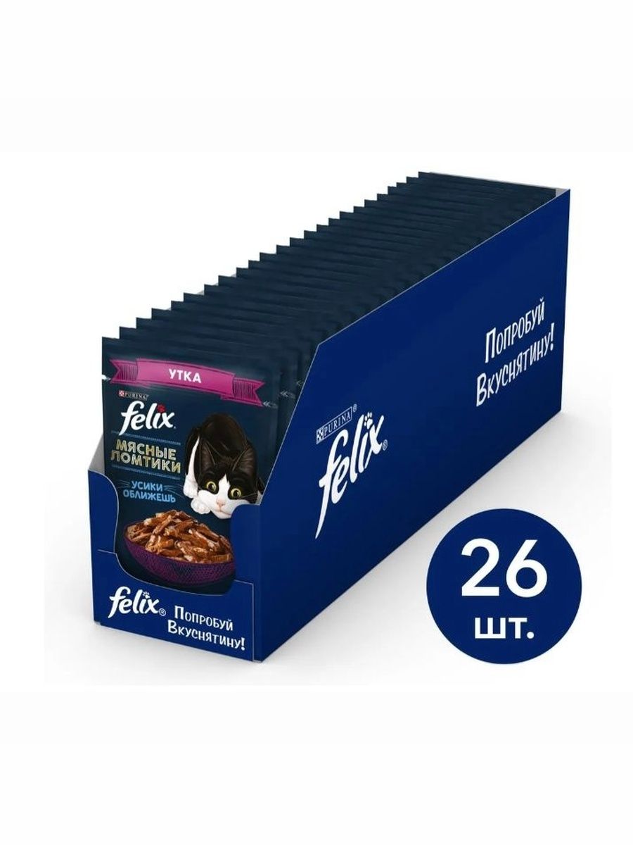 Влажный корм для кошек Felix Мясные ломтики, в соусе с уткой, 75 г x 26 шт