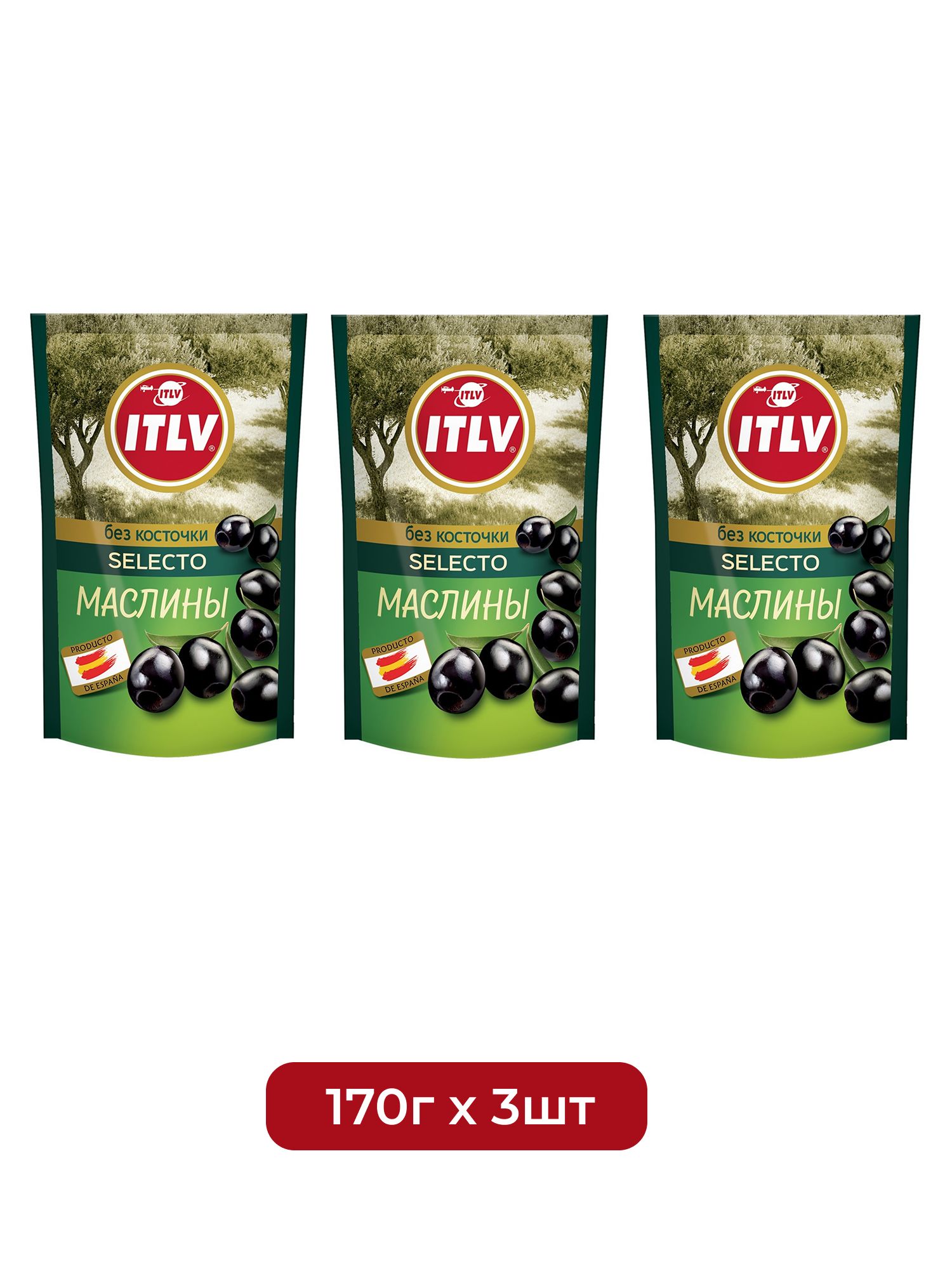 Маслины ITLV черные без косточки, 170г х 12шт.