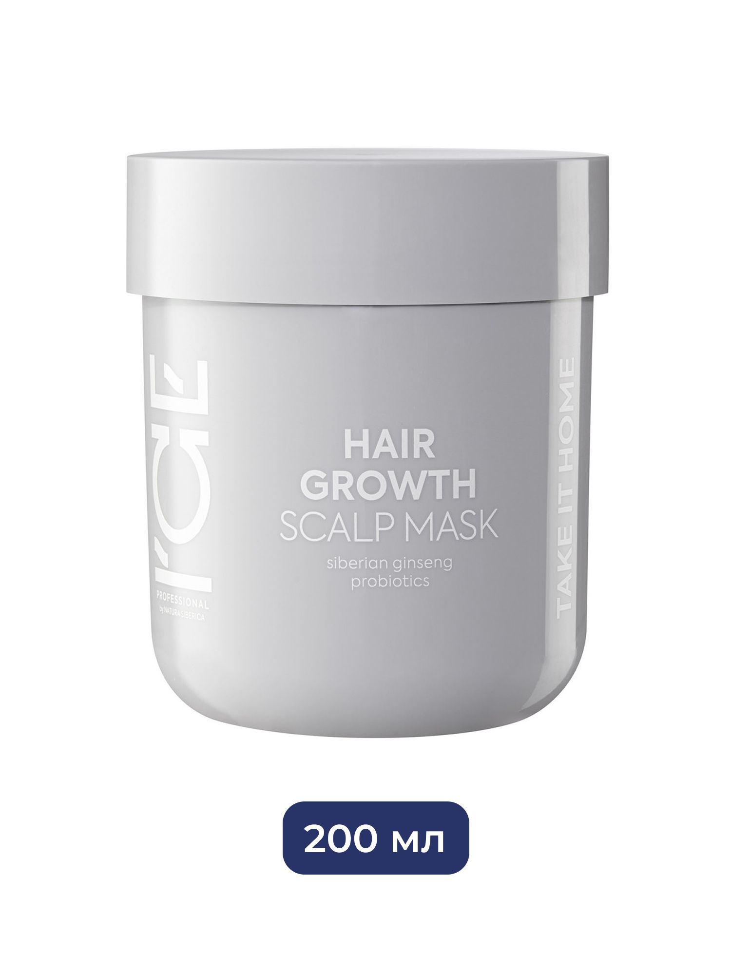 Маска-пилинг для кожи головы Hair Growth Стимулирующая рост волос ICE Professional by Natura Siberica Take It Home, 200 мл
