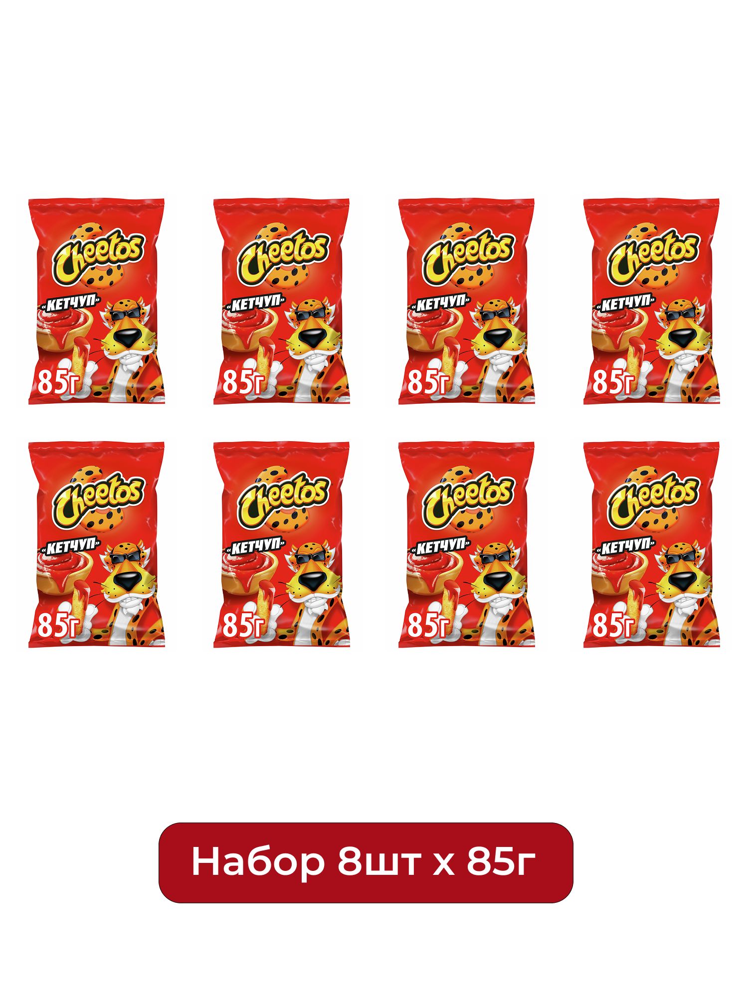 Снеки Cheetos Кетчуп кукурузные, 85г х 8шт.