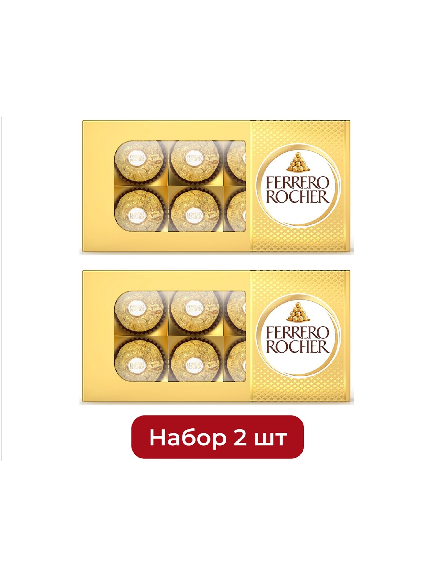 Набор конфет Ferrero Rocher хрустящие из молочного шоколада, 75г х 2шт.
