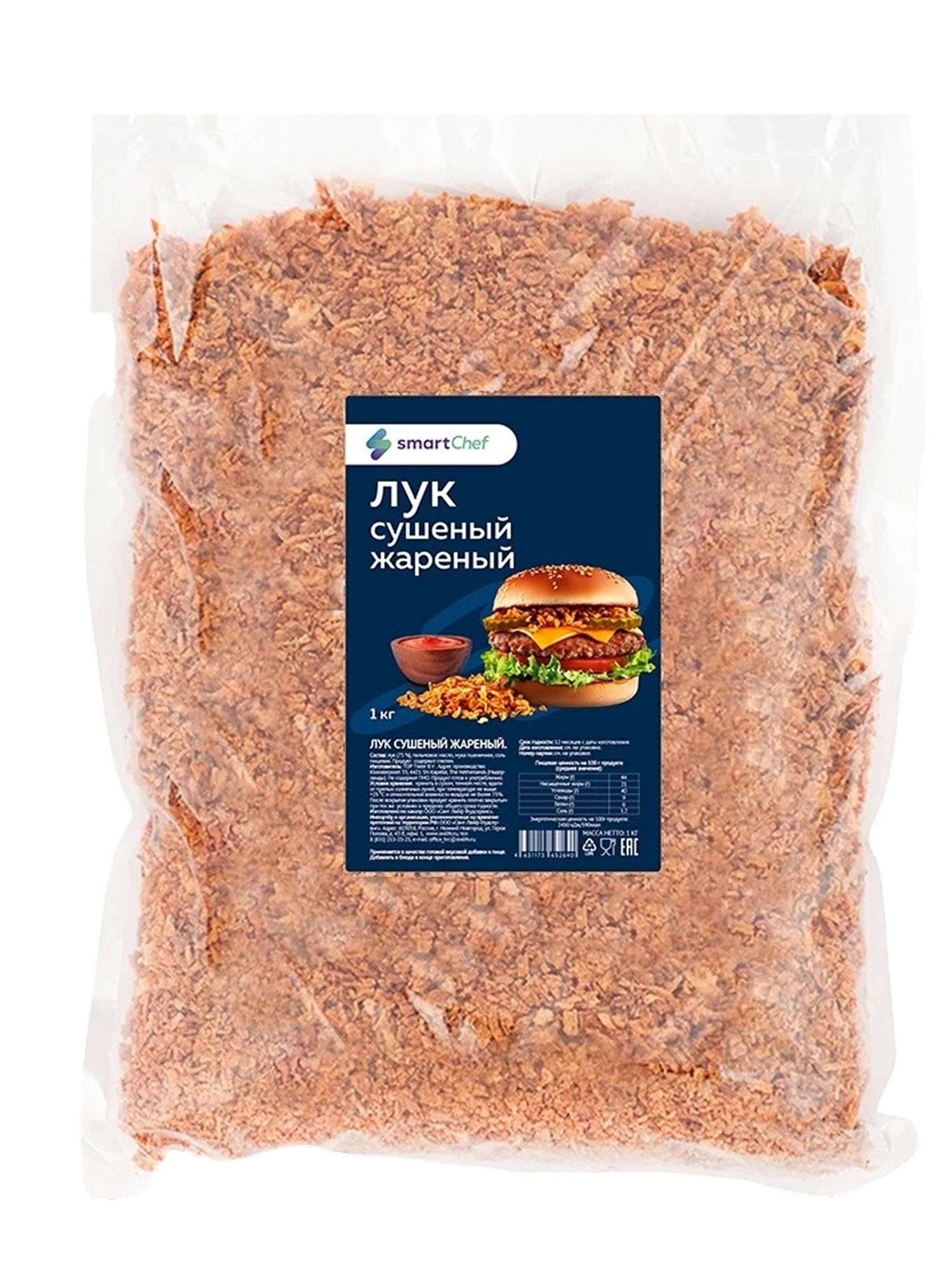 Лук Smart Chef Сушеный Жареный Нидерланды 1кг х 6шт.
