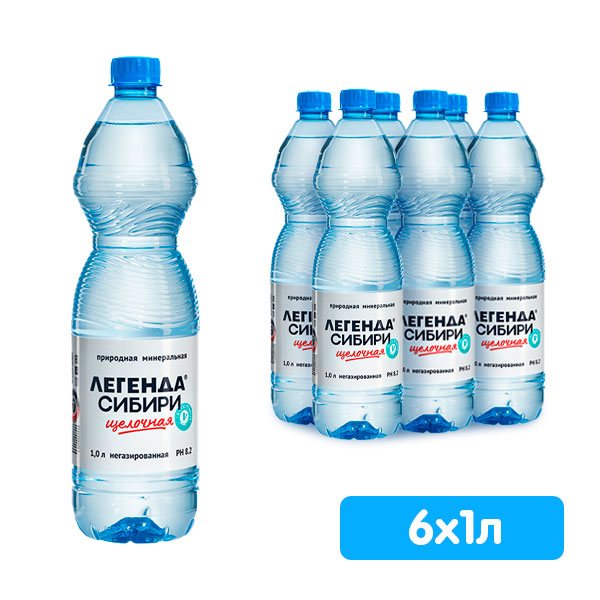 Вода Легенда Сибири лечебно-столовая 1 литр, без газа, пэт, 6 шт. в уп.