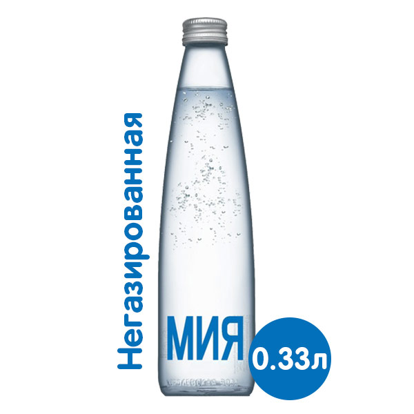 Вода Мия 0.33 литра, без газа, стекло, 24 шт. в уп.