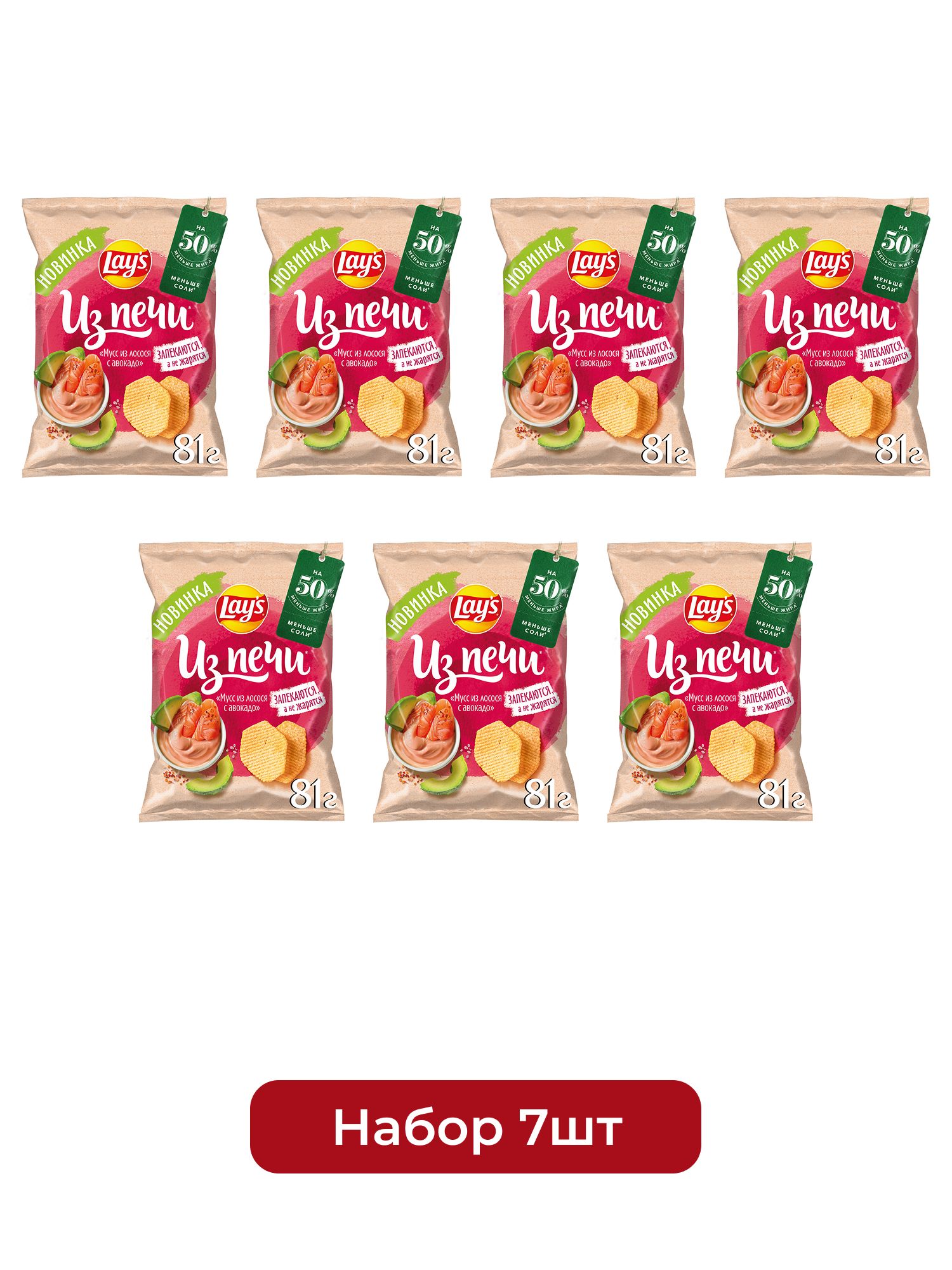 Чипсы Lay's из печи мусс из лосося с авокадо, 81г х 7шт.