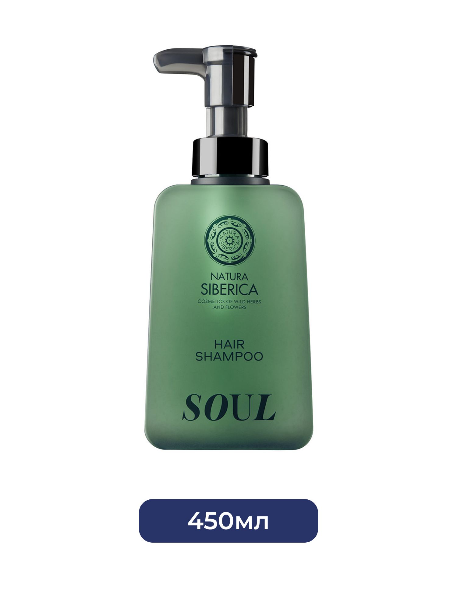 Шампунь для волос Natura Siberica Shades of Siberia "Soul", 450 мл