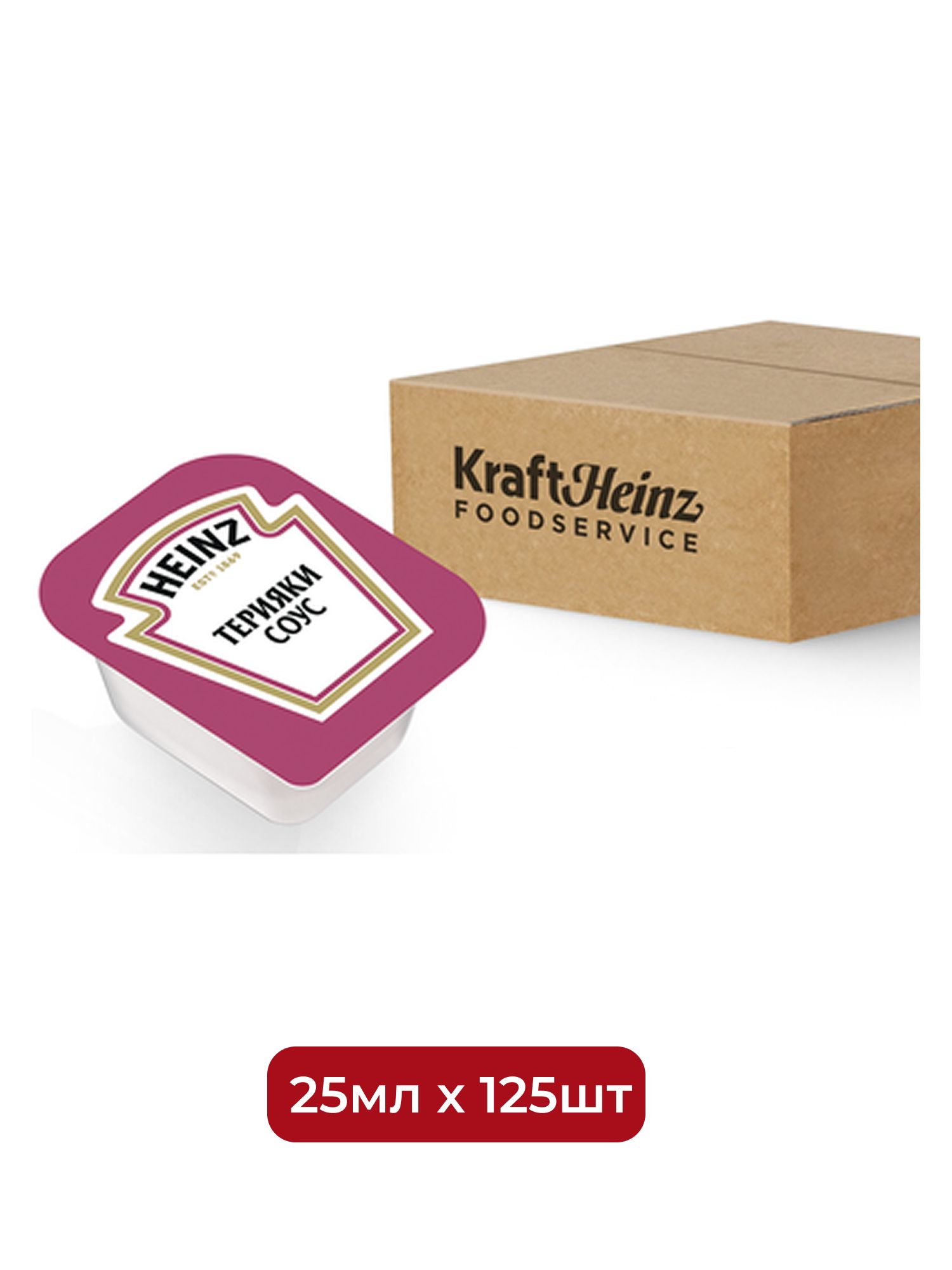 Соус Heinz терияки (25мл x 125шт), 3.125кг. Набор 6 упаковок.