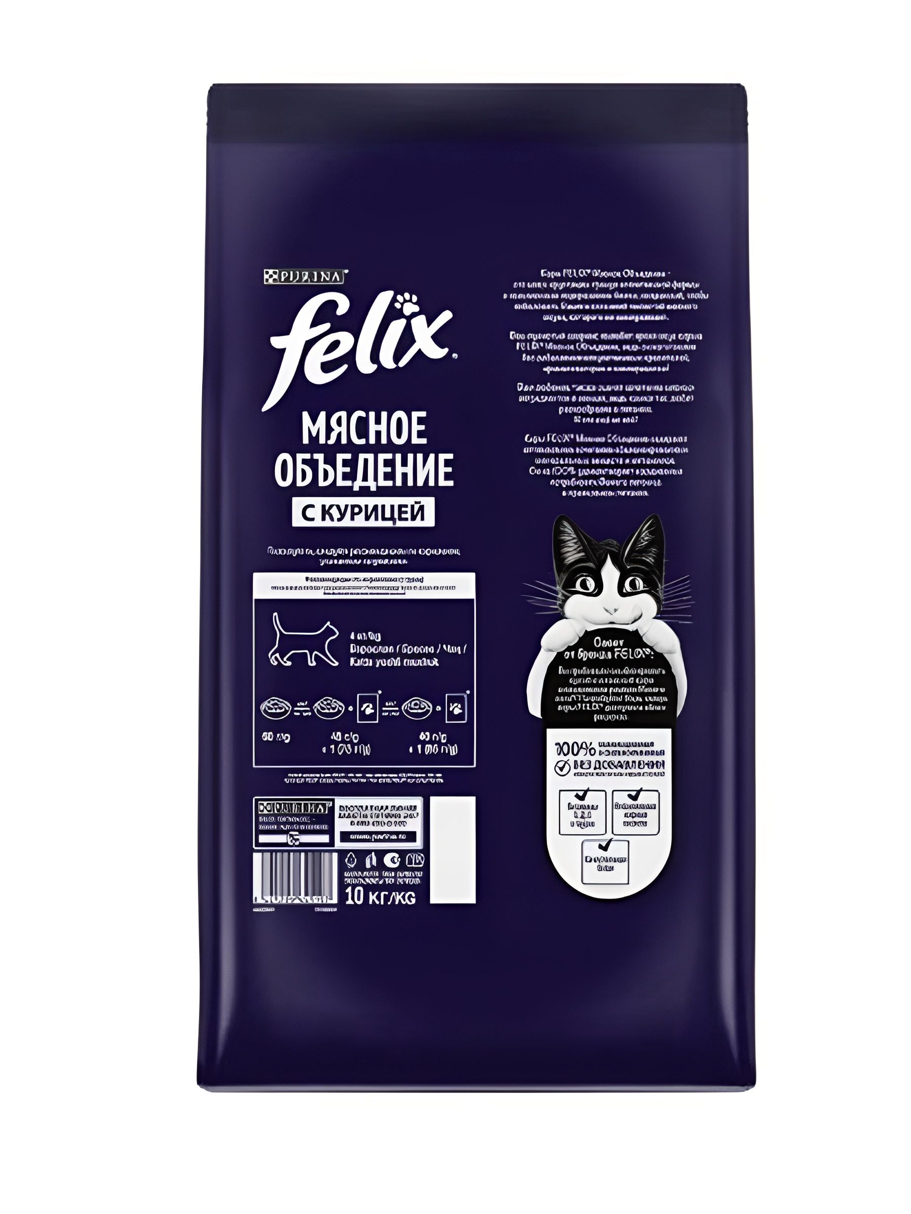 Корм Felix Мясное Объедение для кошек, с курицей, 10 кг