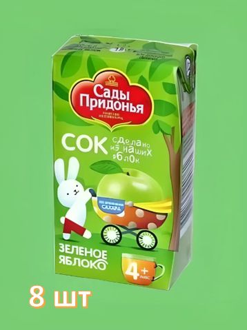 Сок детский "Сады Придонья", Зеленое яблоко, 125 мл. 8 шт.