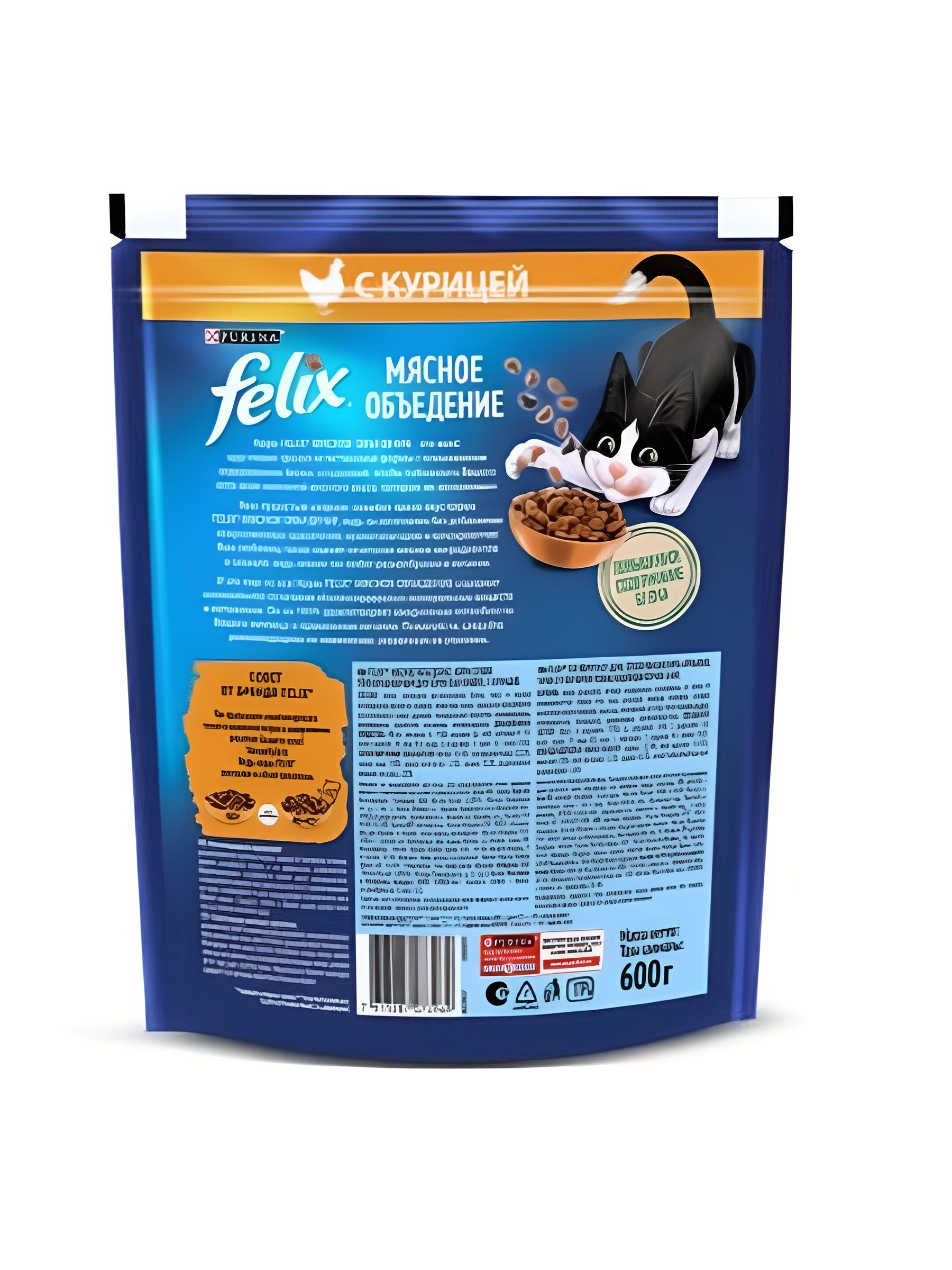 Корм для кошек Felix Мясное объедение сухой с курицей, 600г