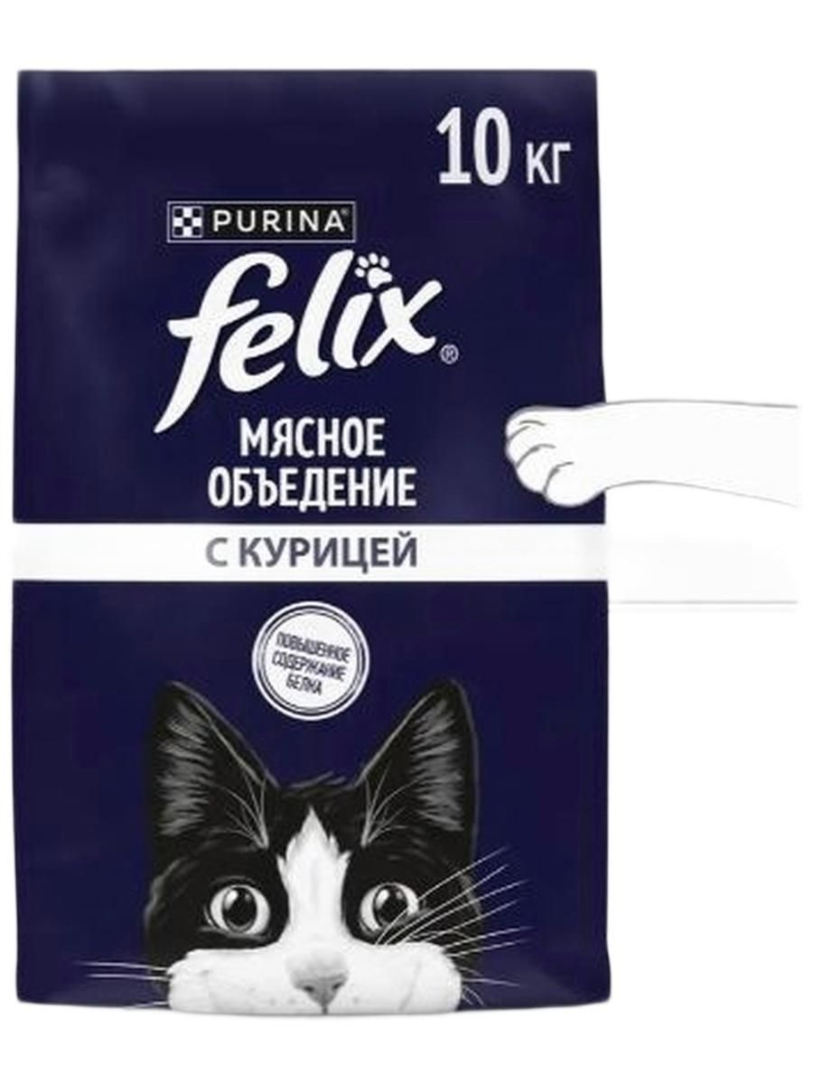 Корм сухой Felix Двойная вкуснятина для взрослых кошек с курицей, 10 кг