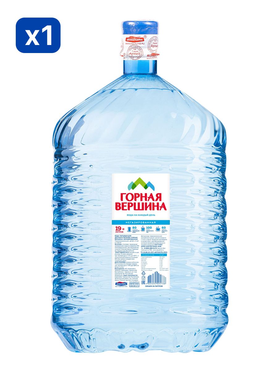 Вода питьевая Горная Вершина 19л негазированная (бутыль одноразовая 1 шт.)