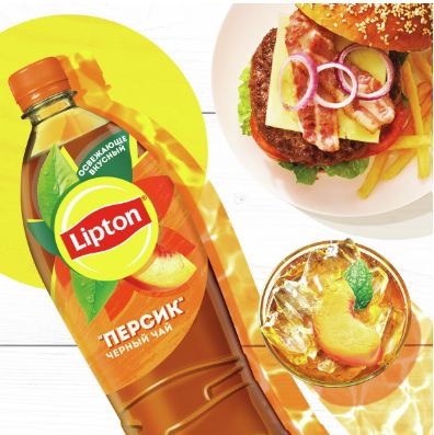 Холодный чай Lipton черный со вкусом Персика, 500мл. Упаковка 12 шт.