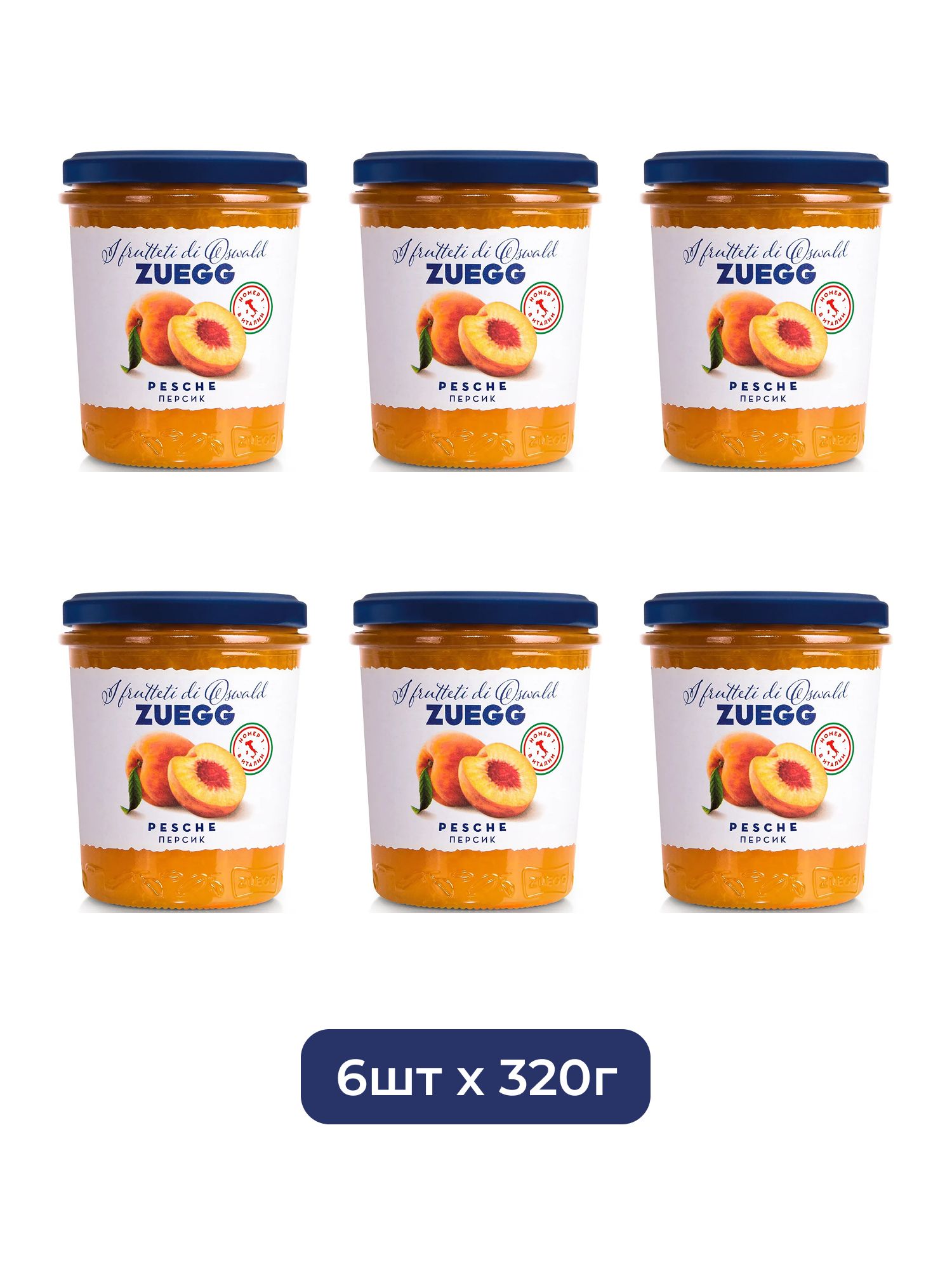 Джем Zuegg Персик конфитюр экстра, 320г х 6шт.