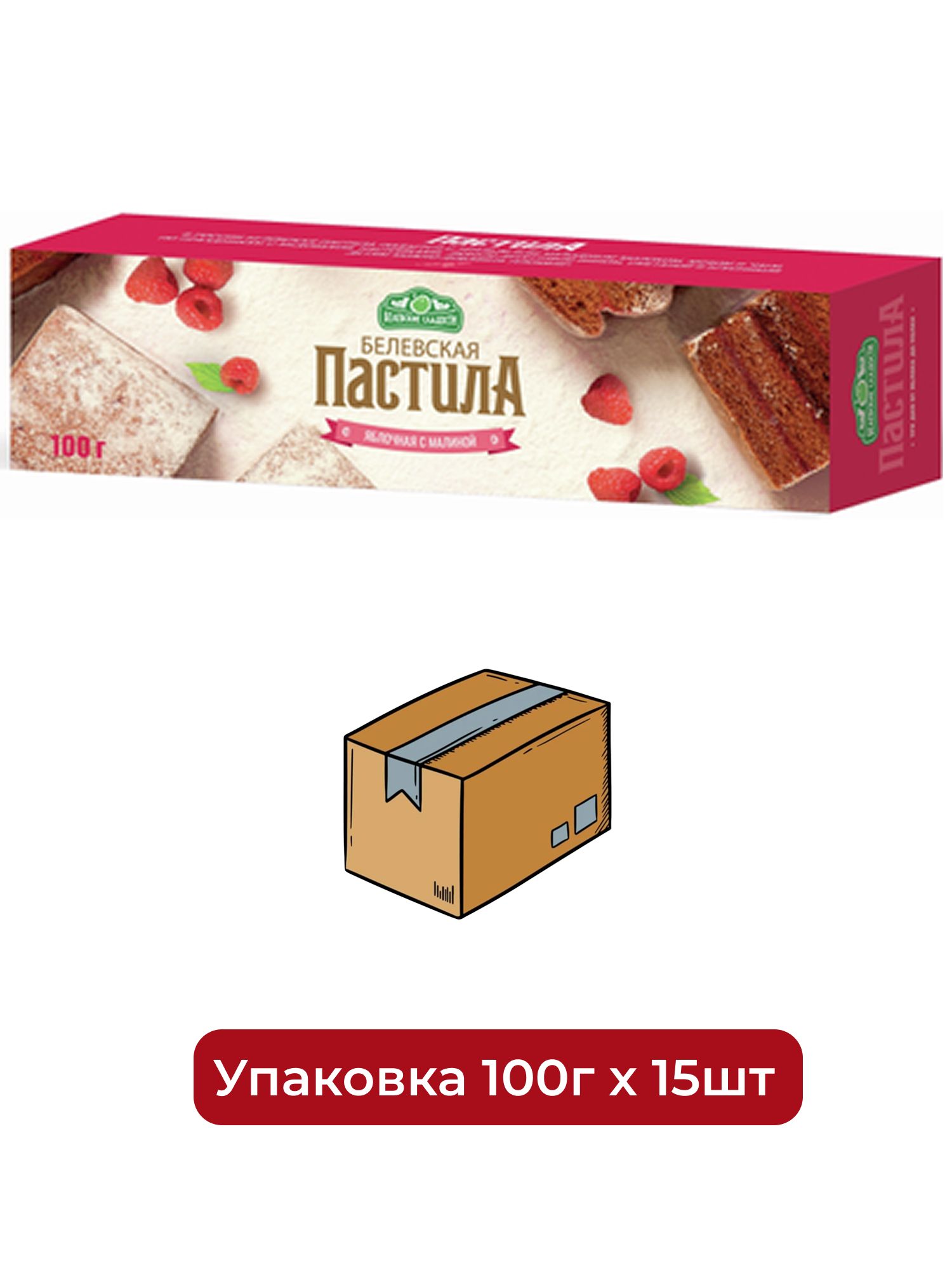 Пастила Белевские сладости с яблоком и малиной, 100г х 15шт.