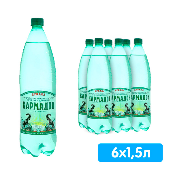 Вода Нижний Кармадон 1.5 литра, газ, пэт, 6 шт. в уп.