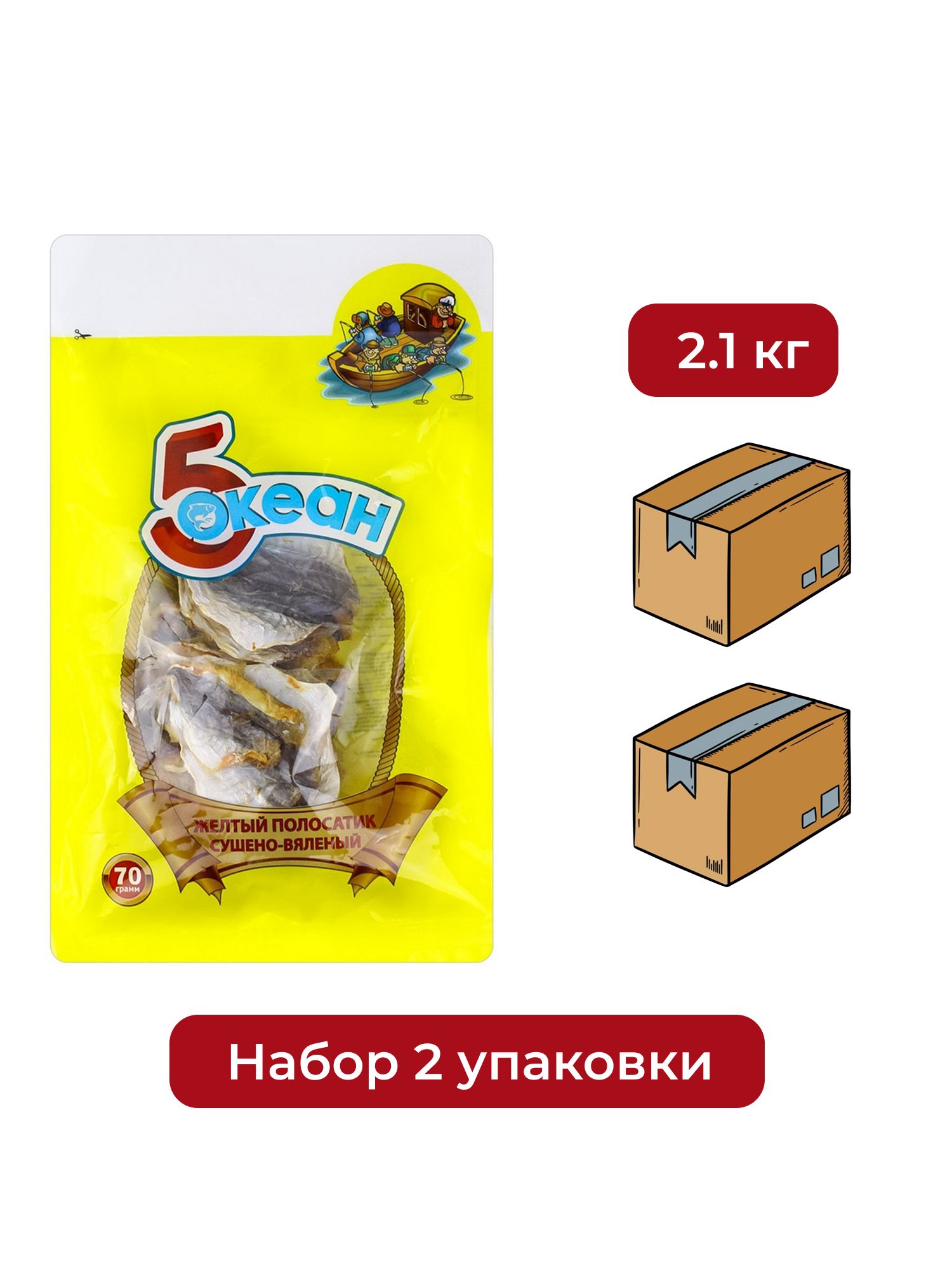 Полосатик желтый 5 Океан сушеный, 70г. Упаковка 15 шт. Набор 2 упаковки.