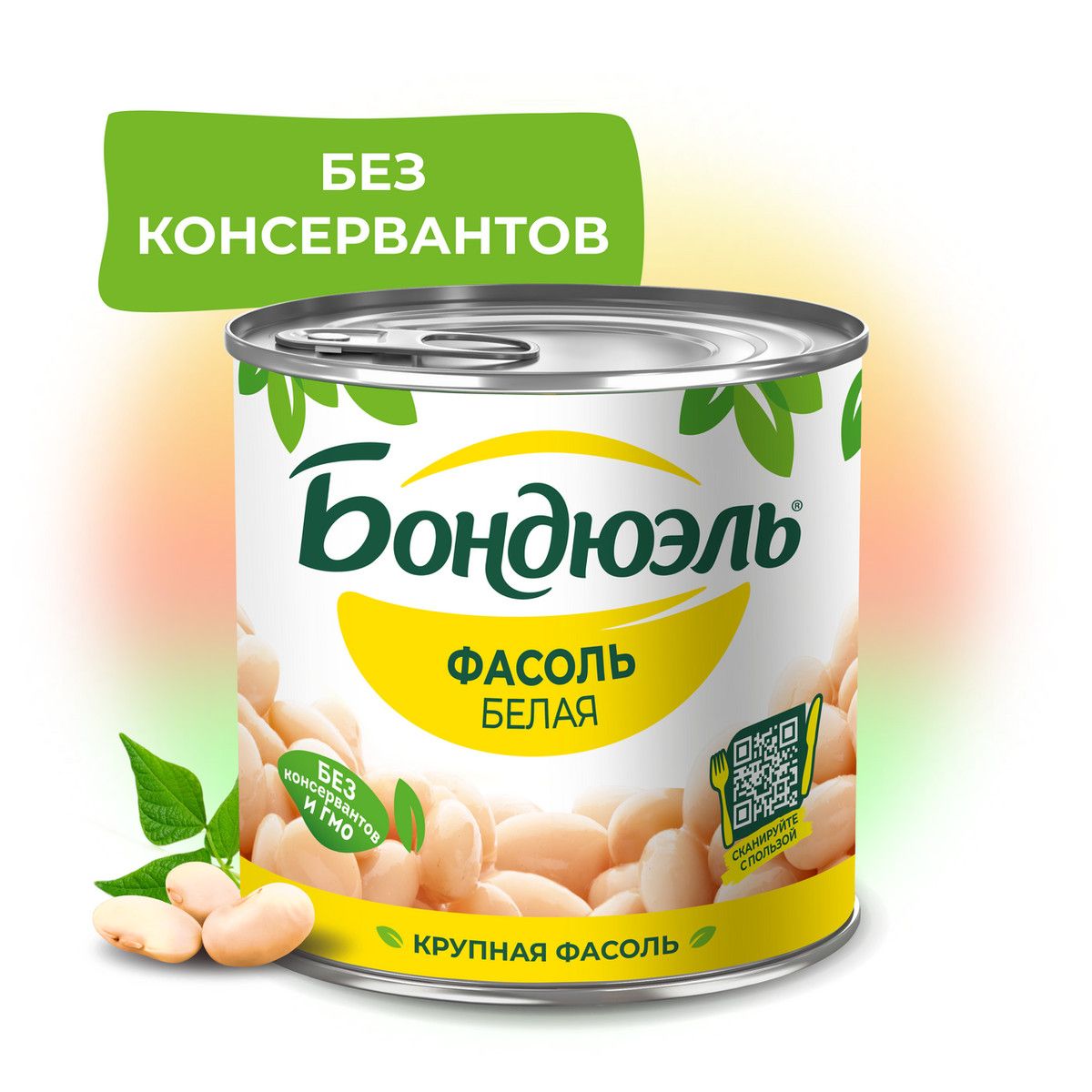 Фасоль белая Бондюэль Крупная, 400г х 12 шт.