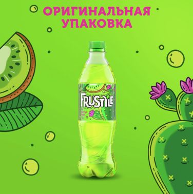 Напиток Frustyle газированный, Лимон-Лайм, 1,5л. ПЭТ. Упаковка 12 шт.