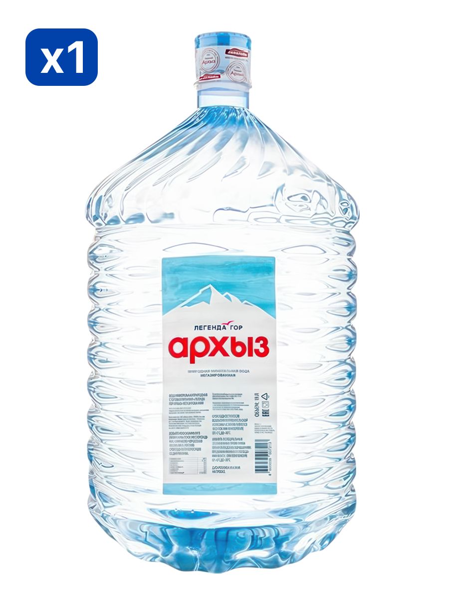 Вода питьевая Легенда Гор Архыз 19л негазированная (бутыль одноразовая 1 шт.)