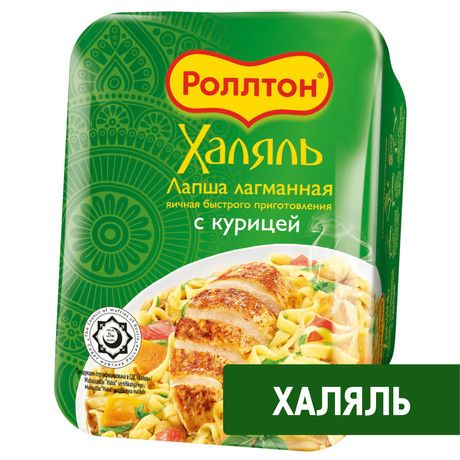 Лапша быстрого приготовления Роллтон Халяль лагманная с курицей, 90г х 24 шт.
