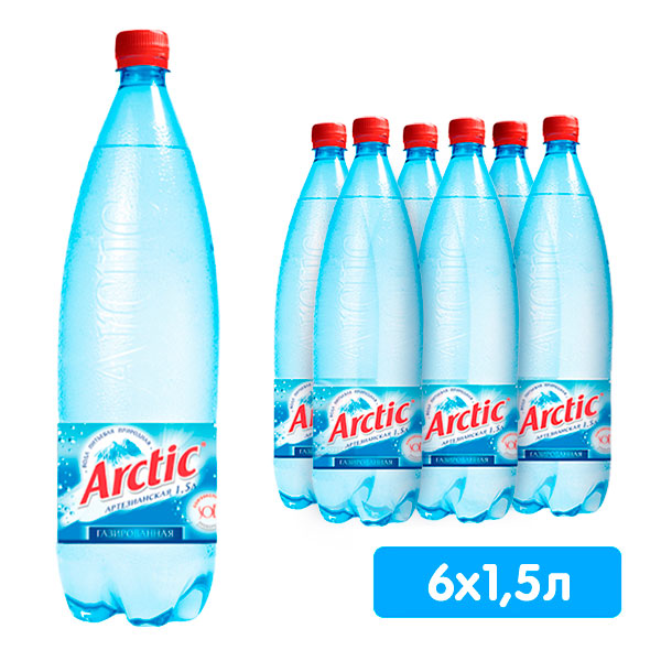 Вода Arctic 1.5 литра, газ, пэт, 6 шт. в уп.