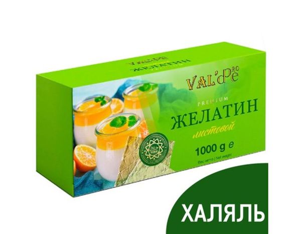 Желатин Valde Листовой Халяль 1кг х 4шт.