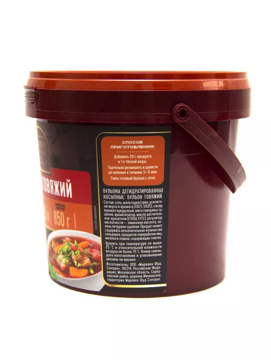 Бульон Mareven Professional Food Рыбный 925г х 6шт.