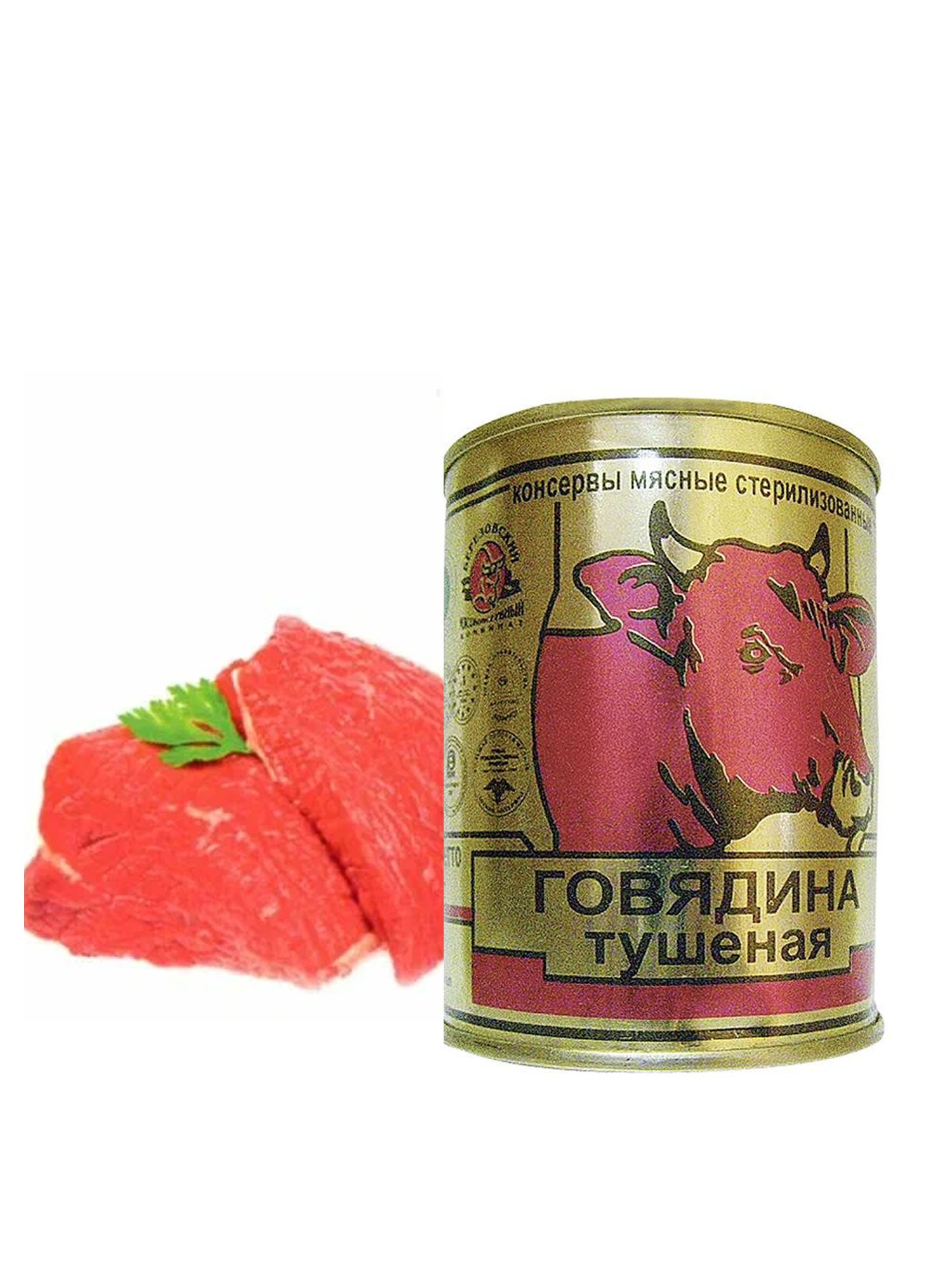 Говядина тушеная Березовский МК, 338г, х 45 шт.